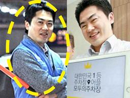 9년 전 주차 잘못해 견인당한 청년이 떠올린 ‘300억’짜리 아이디어