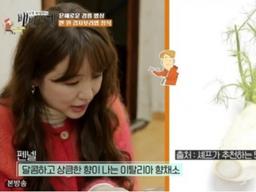 향신료 인기에 주목받는 펜넬, 활용도 높은 향기로운 채소