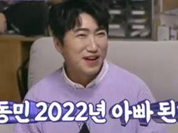 <strong>장동민</strong> "♥아내 임신테스트기에 두 줄...아빠된다"