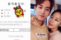 100억 자산가 대신 17살 연하 선택한 <strong>연상연하 커플</strong>, 뜻밖의 소식 전했다