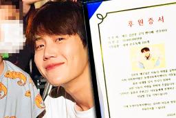 논란있었지만…매년 <strong>김선호</strong>가 소속사 몰래 하고 있던 행동