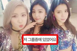 ‘낙태비 <strong>요구</strong>한 불륜녀’로 지목된 걸그룹 멤버 이렇게 반응했다