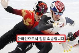 “한국은 중국의 개입니다”라고 남긴 누리꾼, 사실은 이랬다