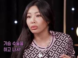 "내가 수술해 보니까..." 연예인 <strong>성형</strong> <strong>고백</strong>, 왜 다양해졌을까