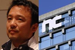 주주들 등쳐먹은거 아니냐 소리 나온 어제자 <strong>NC</strong>소프트, 대체 왜?