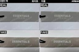 100% 정품이라더니…짝퉁 판정된 무신사, 분위기 심상치 않다