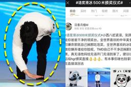 올림픽 끝나자마자 <strong>중국</strong>서 급속히 확산된 ‘한국 은메달리스트 루머’ “누구냐면요”