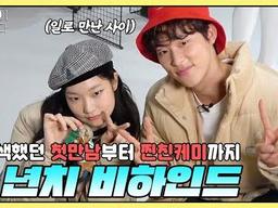 본편에선 볼 수 없었던 귀여운,,❤️ 모습들을 모아모아 봤습니다 | [<strong>마네킹</strong>이 살아있다] making