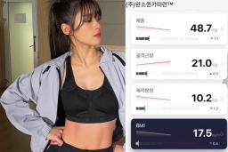 48kg에 체지방량 10kg이라는 걸그룹 멤버의 현실 몸매는 이렇다