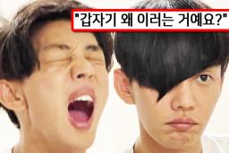 “갑자기 왜저래?” 팬들도 당황하게 만든 유아인의 돌발 행동