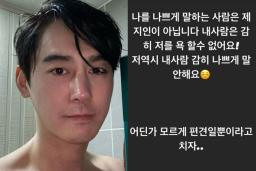 술김에 감성 폭발…꽃미남 아이돌 출신이 올린 SNS글, 이런 의미였다