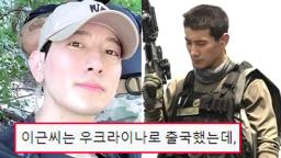 ‘대체 왜 이럴까?’ UDT 출신 유튜버가 악플 테러 당하고 있는 뜻밖의 이유