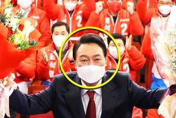 “사상 최초” <strong>윤석열</strong> <strong>대통령</strong> 당선으로 세우게 된 신기록 5개