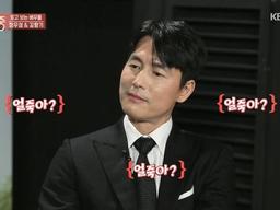 아무리 추워도 아이스 음료만 찾는 당신, 사실은 철분 <strong>부족</strong>?