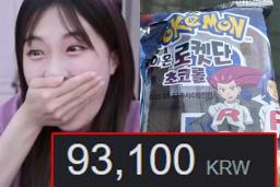 “진작 사둘걸” 포켓몬빵 대란 이후 <strong>삼립</strong> 주가 살펴보니…