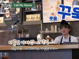 ‘자주 갔지만 몰랐다’ 스타벅스의 ‘최초’ 서비스