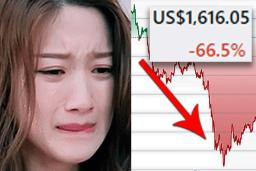 무조건 오른다해서 투자했던 신종 재테크, 현재 가격 알아보니…