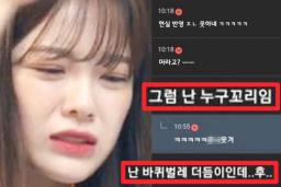 “아무리 드라마라도…” 현실성 없는 <strong>김세정</strong> 대사에 터진 역대급 반응