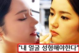 ‘한국의 올리비아 핫세’로 불리던 <strong>연예인</strong>, <strong>성형</strong>하고 싶다는 부위 공개했다
