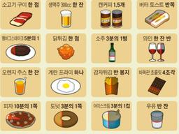 3개월이면 빠진다… 성공률 70% ‘3·3·3 다이어트’