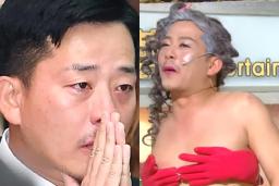 사업으로 30억 날리고 통장 잔고 0원이라는 <strong>개그맨</strong>의 <strong>전성기</strong> 모습