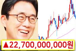 1년 만에 재산 <strong>227</strong>억 증가한 공무원 “사실은요…”