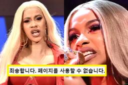 230만 팔로워 SNS 계정 통째로 삭제한 미국 가수, 대체 왜?