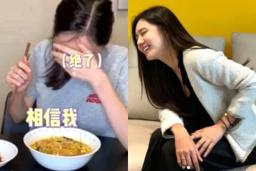 <strong>파오차이</strong> 표기 논란 터졌던 여배우, 2주 만에 여기서 발견됐습니다