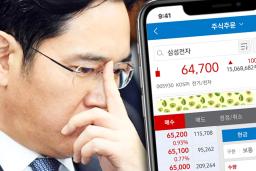 “저점 찍었나” 삼성전자 주가 6만찍자 임원들이 보인 수상한 행동