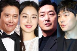 “김태희 398억원·이병헌106억·류준열68억·하정우45억”