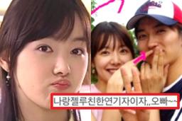 사랑꾼이라 소문난 인교진♥소이현의 싸이월드 사진이 공개됐는데요