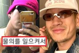 <strong>정준</strong>영급 쓰레기…몰카 논란에 입 다물고 있던 래퍼, 결국 입 열었다