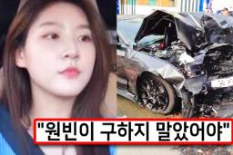 “음주에 도주까지” 원빈과 영화찍던 <strong>아역</strong><strong>스타</strong>, 충격적인 소식 전했다