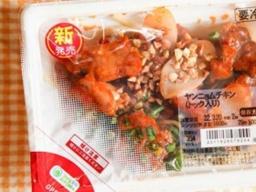 '양념치킨 소스', 일본 <strong>업체</strong>도 뛰어들며 경쟁 치열