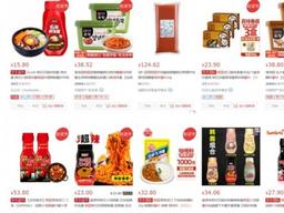 中 젊은 층, 이색 소스 레시피에 주목