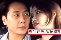 9살 연하 <strong>아내</strong>와 가수 남편, 결혼 전부터 심상치 않은 징조 포착됐다