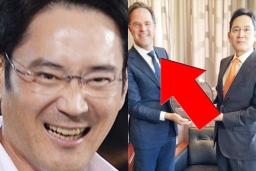 <strong>재판</strong>도 미루고 네덜란드향한 ‘삼성 이재용’이 만나고 온 인물의 정체
