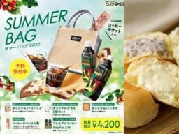 일본, 신년 아닌, 여름맞이 ‘후쿠부쿠’ 등장