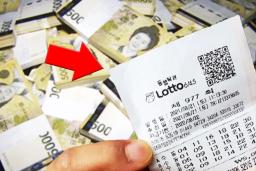 로또 1등 당첨자라면 <strong>당첨금</strong> 수령 전에 ‘이것’들 꼭 알아둬야 합니다