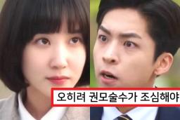 부정취업 논란 터진 ‘우영우’, 현직 변호사가 직접 밝힌 입장은요