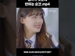 남자가 첫눈에 반하는 <strong>순간</strong>