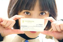 시청률 15%…말 그대로 대박난 ‘우영우’ 결국 이런 결정 내렸다