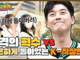 <strong>권혁수</strong>가 ㅍㅌ모델(?) 괜찮으시겠어요? ♂️ l EP.01