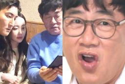 손자를 ‘손흥민’으로 키우겠다는 이경규, 시집간 딸의 생각은 조금 달랐다