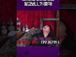 <strong>잠자리</strong> 피하던 남편.. 알고보니..?