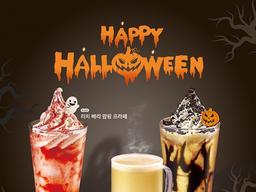 할로윈 <strong>분위기</strong> 즐기세요…폴바셋 음료 3종 선보여