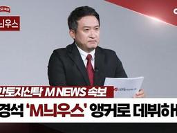 당신의 주거 안정을 책임질 8.16 부동산 공급 대책 놓치면 핵손해! | EP.01