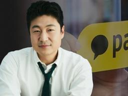 '권리 행사로 475억원'…스톡옵션 최고 대박은 누구?