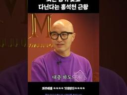 ️배틀 넘 기대된닼ㅋㅋㅋㅋㅋ #양기를찾아서