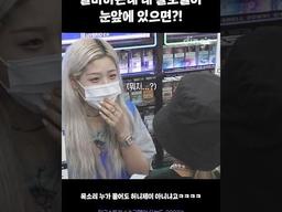 알바하는데 내 <strong>롤모델</strong>이 눈앞에 있으면?!